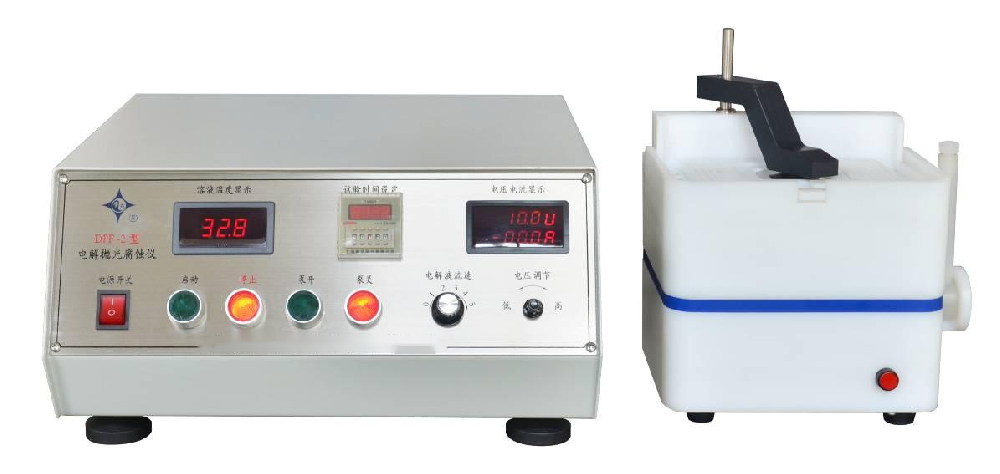 DPF-2型 電解拋光腐蝕儀