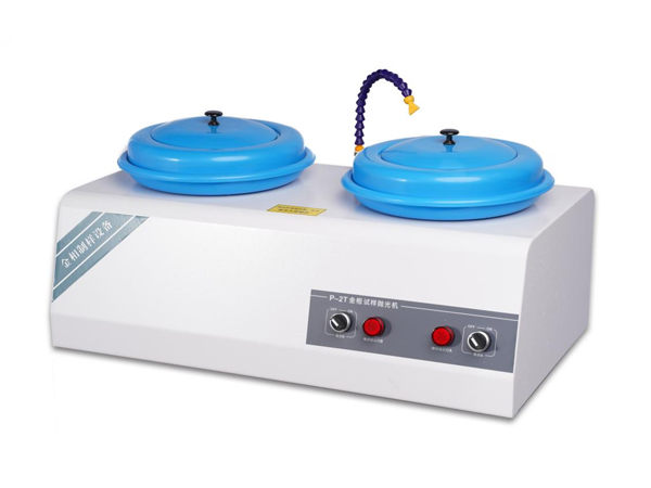 P-2T型 金相試樣拋光機