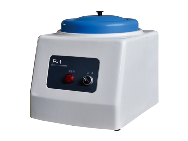 P-1型 金相試樣拋光機